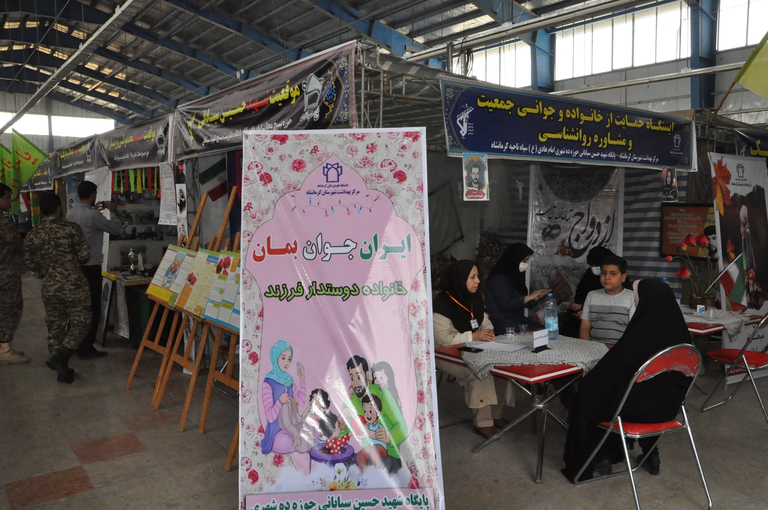 نمایشگاه مدارس 5-4-401 5