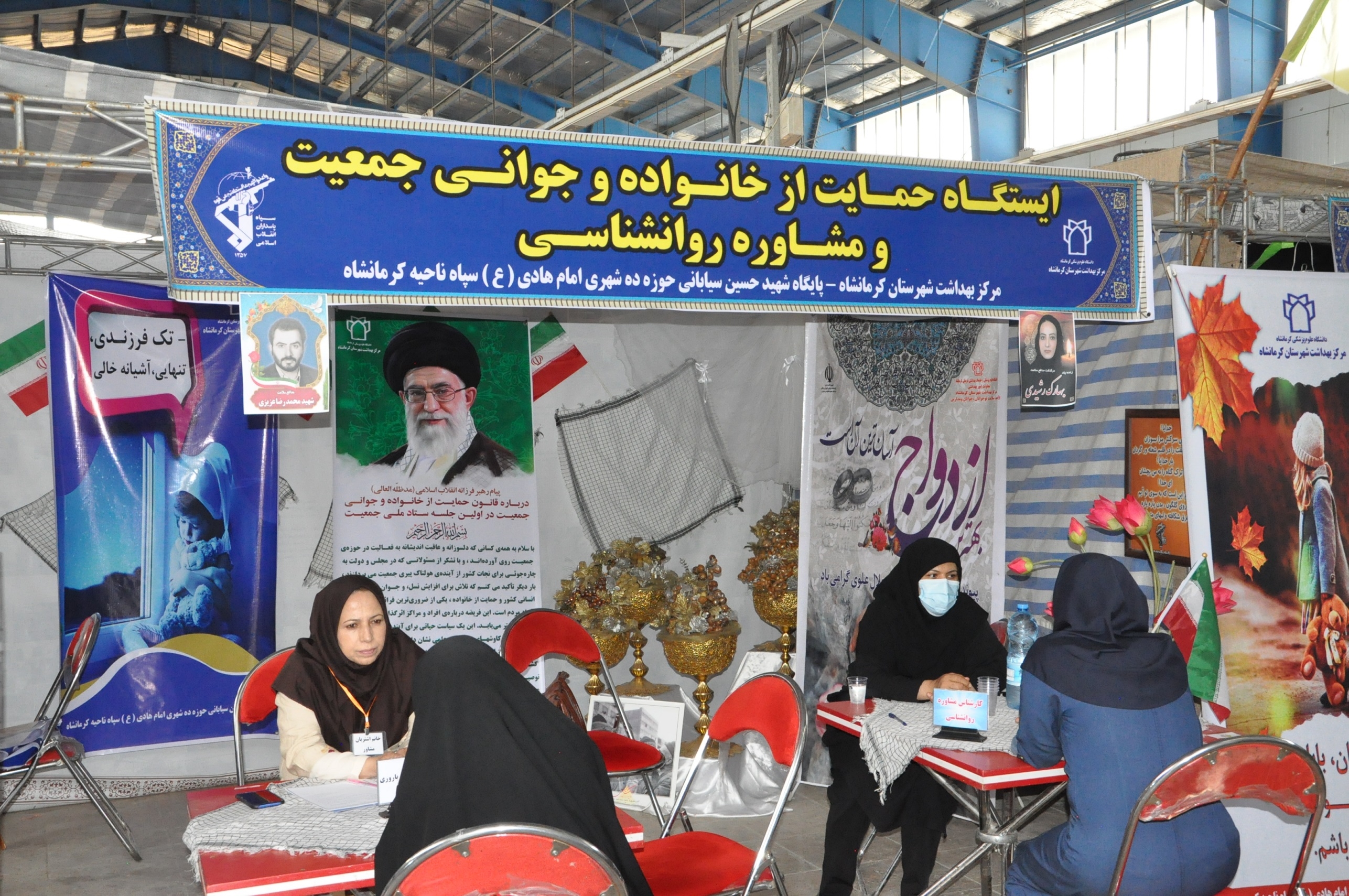 نمایشگاه مدارس 5-4-401 8