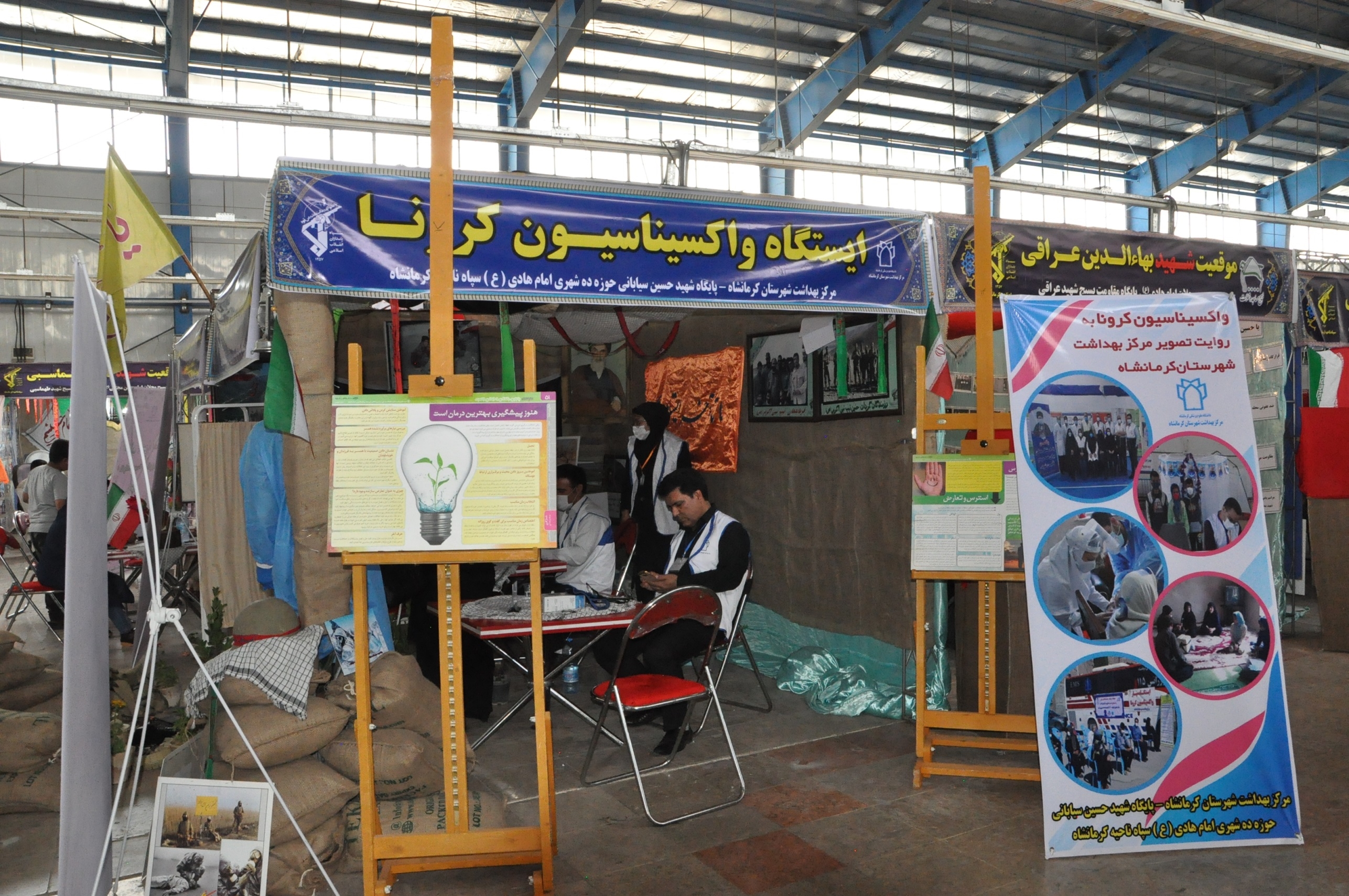 نمایشگاه مدارس 5-4-401 10
