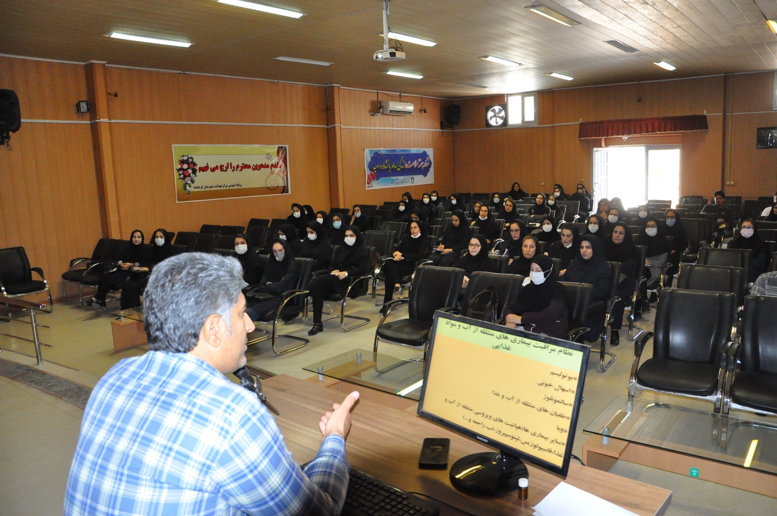 کارگاه بیماریها 8-4-401 1