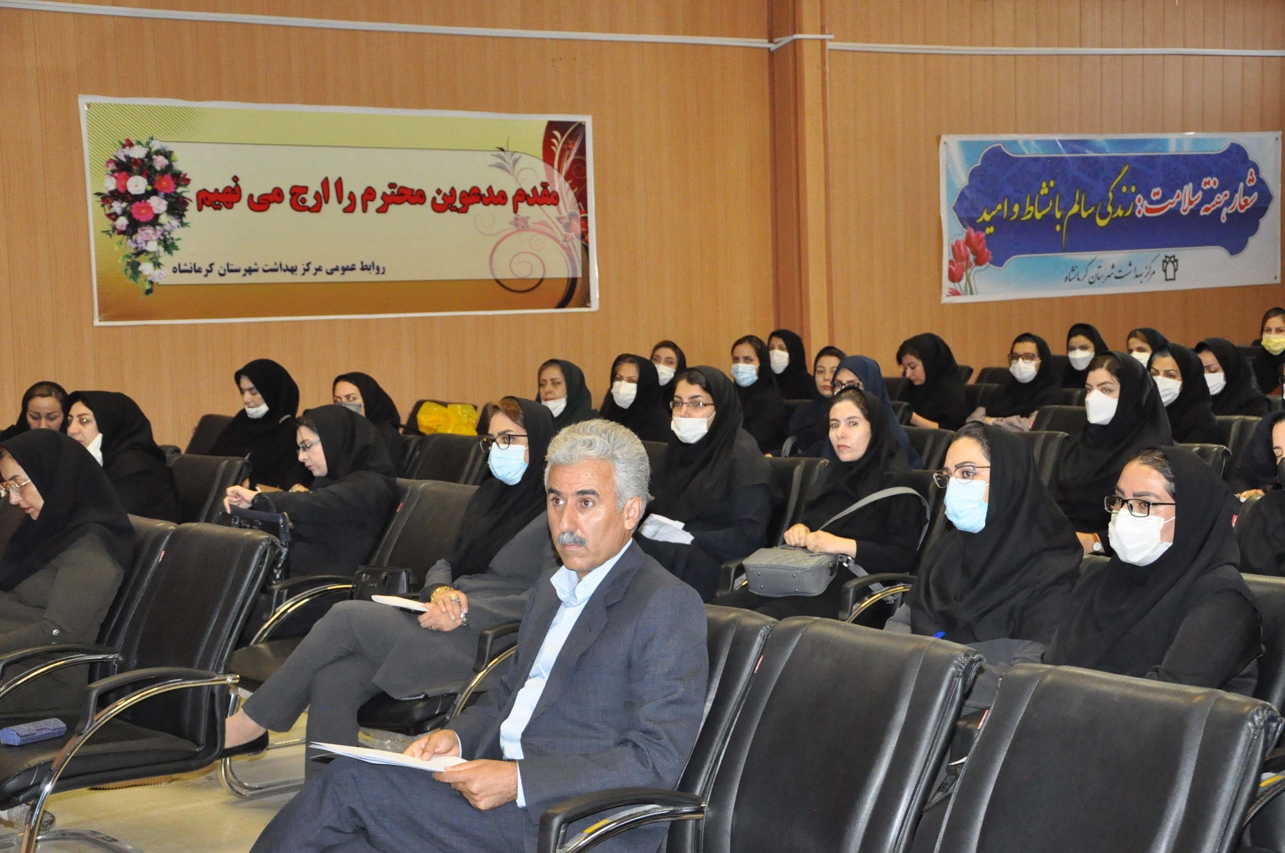 کارگاه بیماریها 8-4-401 4