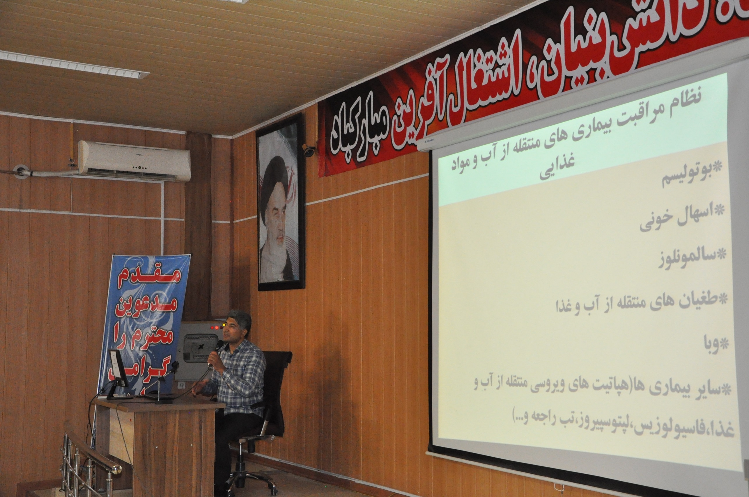 کارگاه بیماریها 8-4-401 5