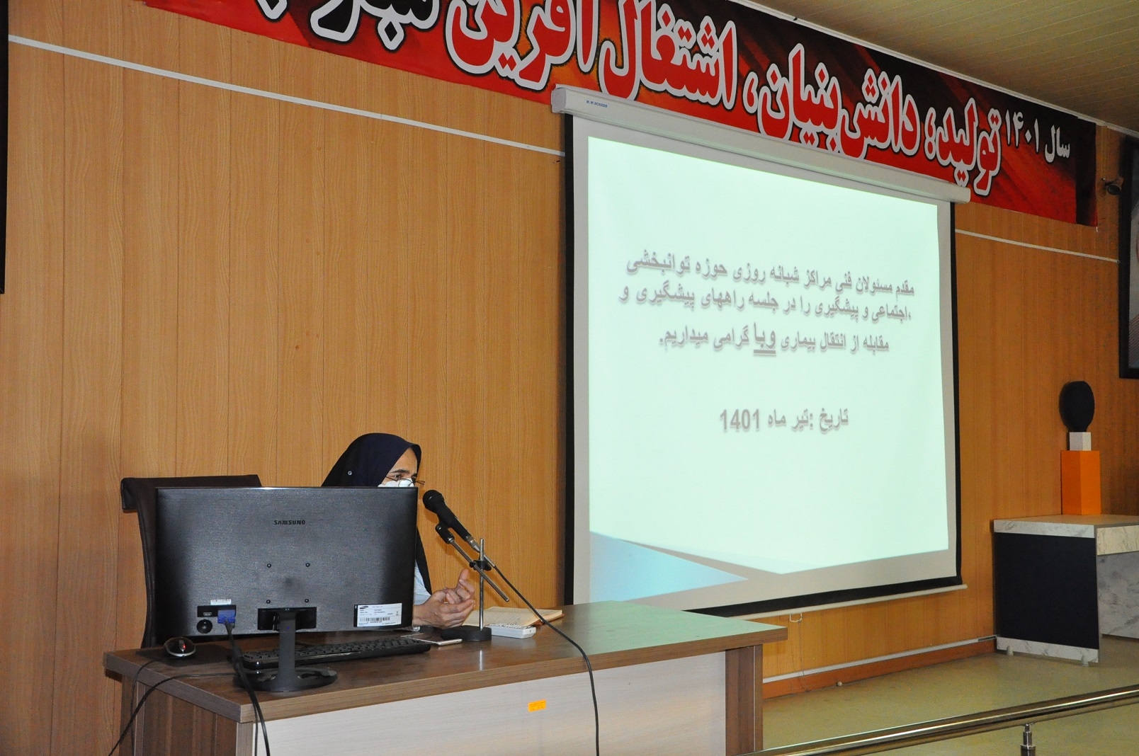 خانواده  5