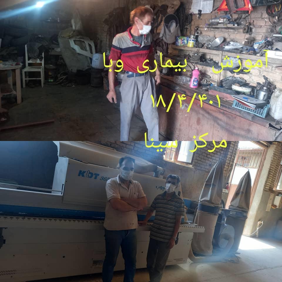 آموزش کارکنان گاوداری ها درخصوص سل گاوی
