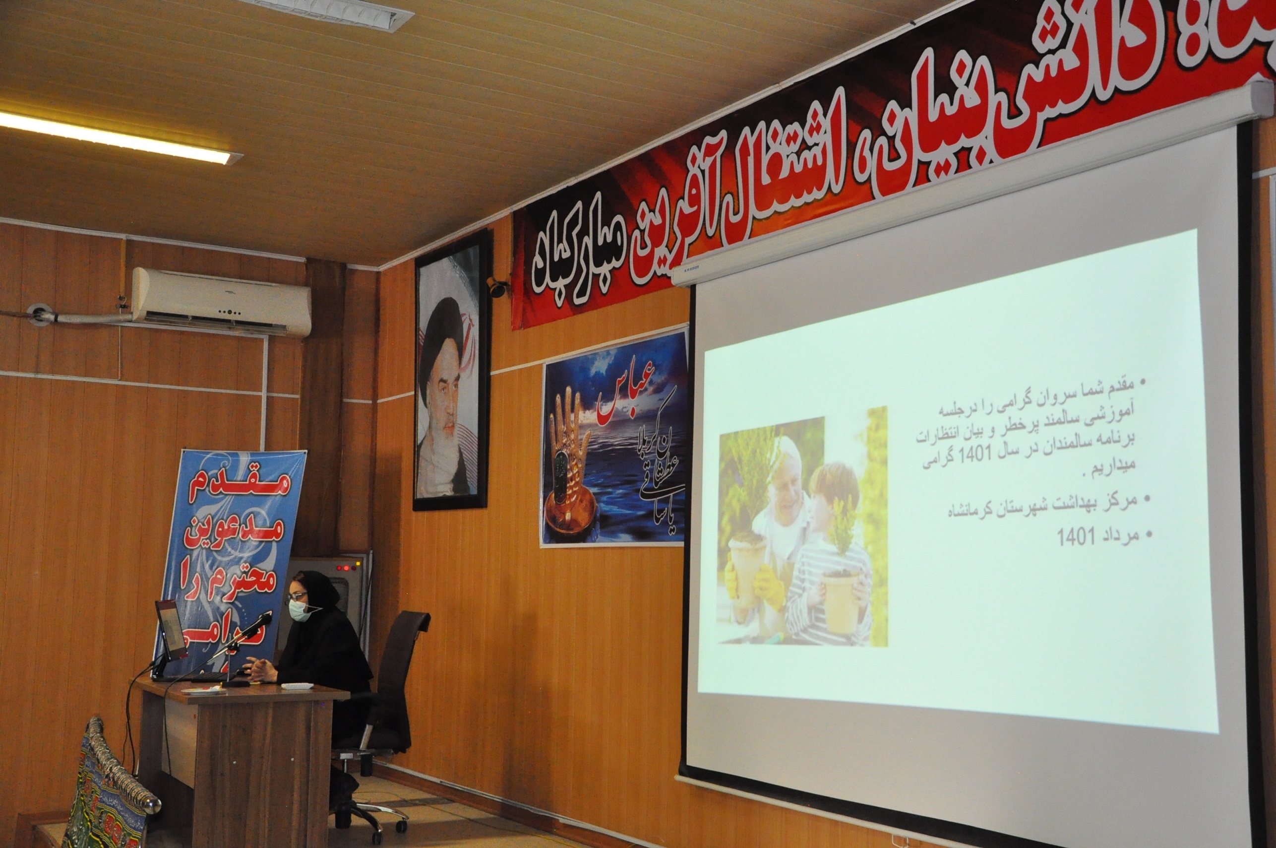 سالمندان 401-5-11 6