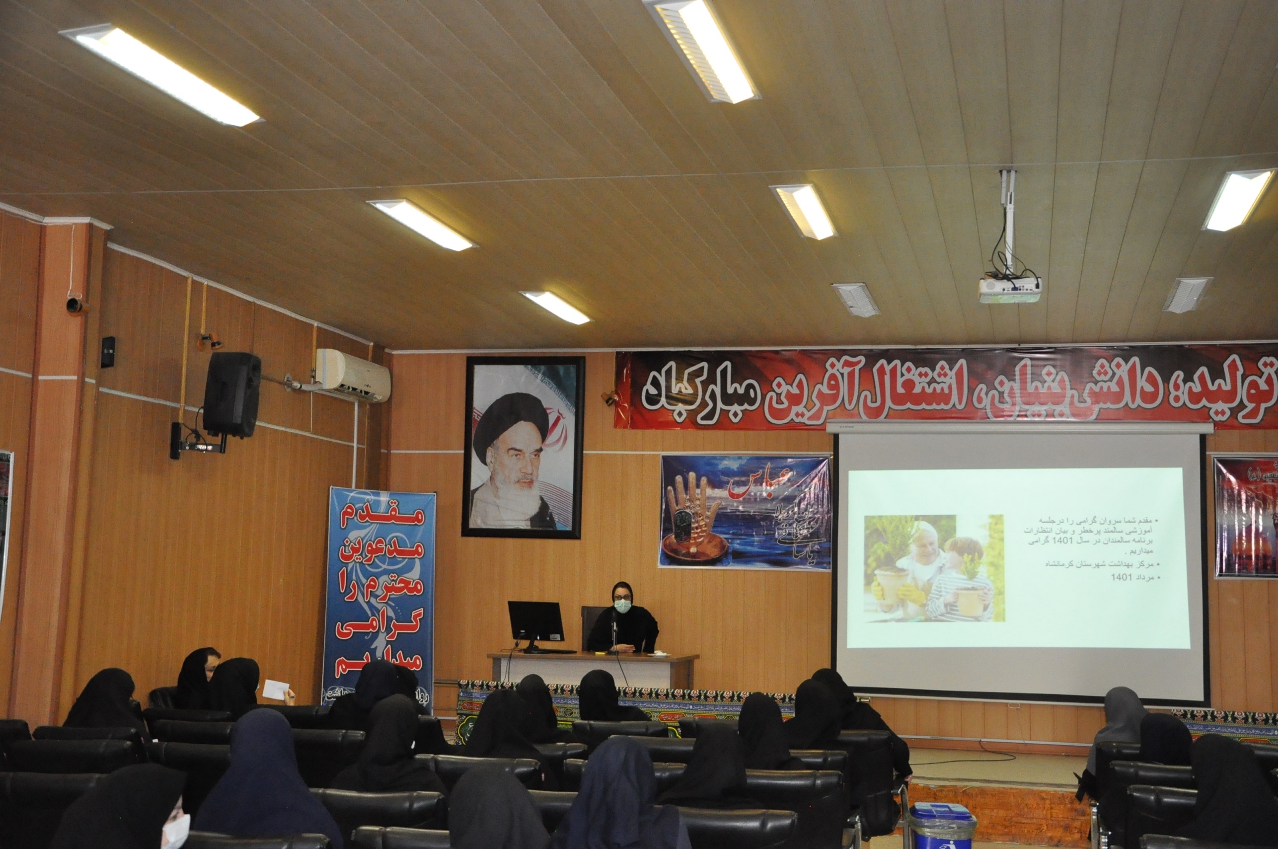 سالمندان 401-5-11 7