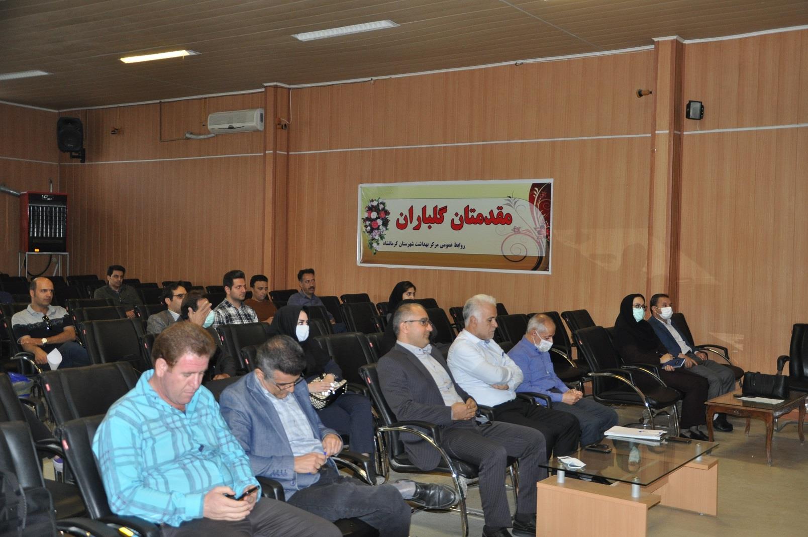 برنامه آموزشی  نحوه  " ارزیابی  ریسک مواد شیمیایی "