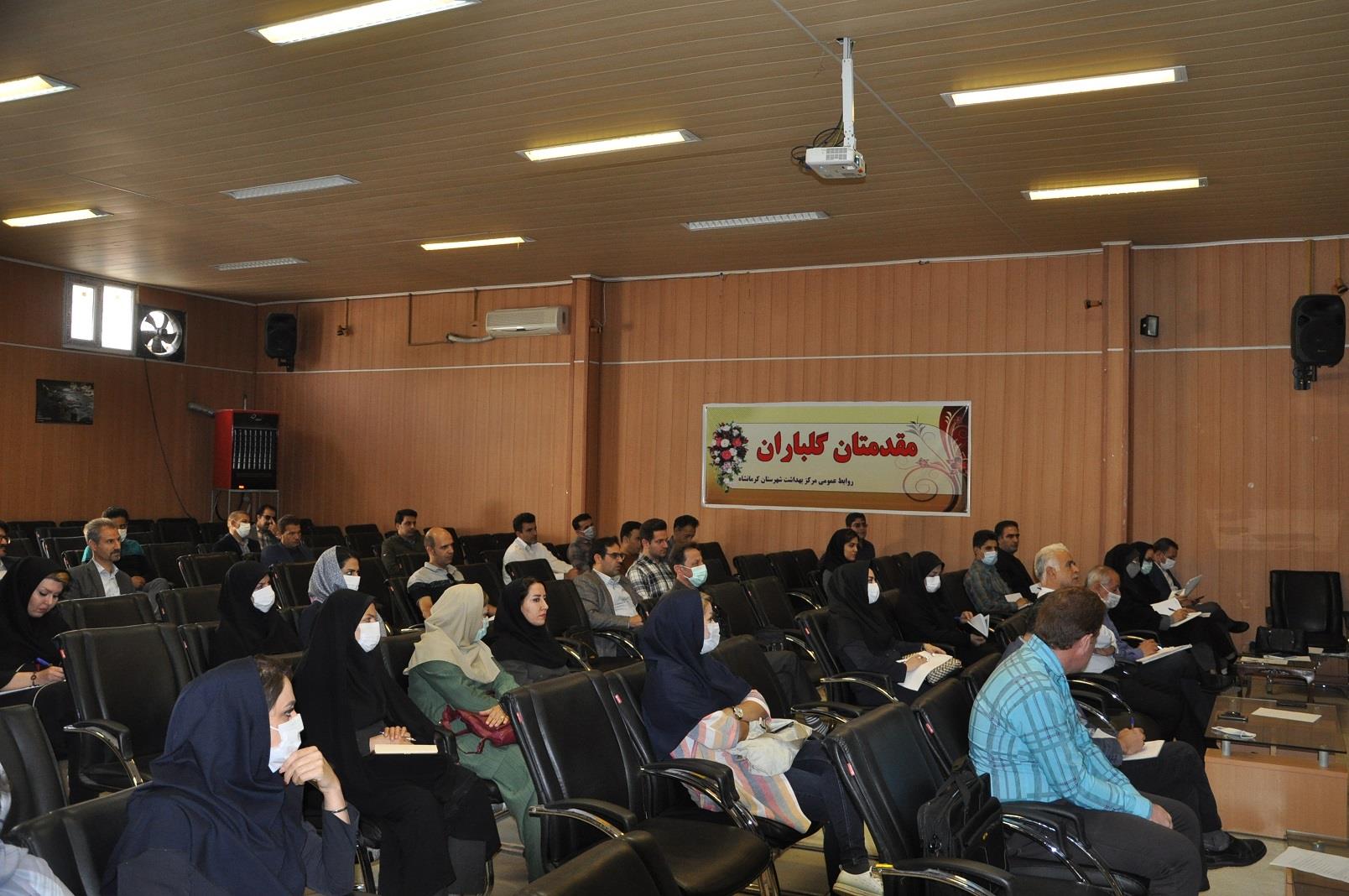 برنامه آموزشی  نحوه  " ارزیابی  ریسک مواد شیمیایی "