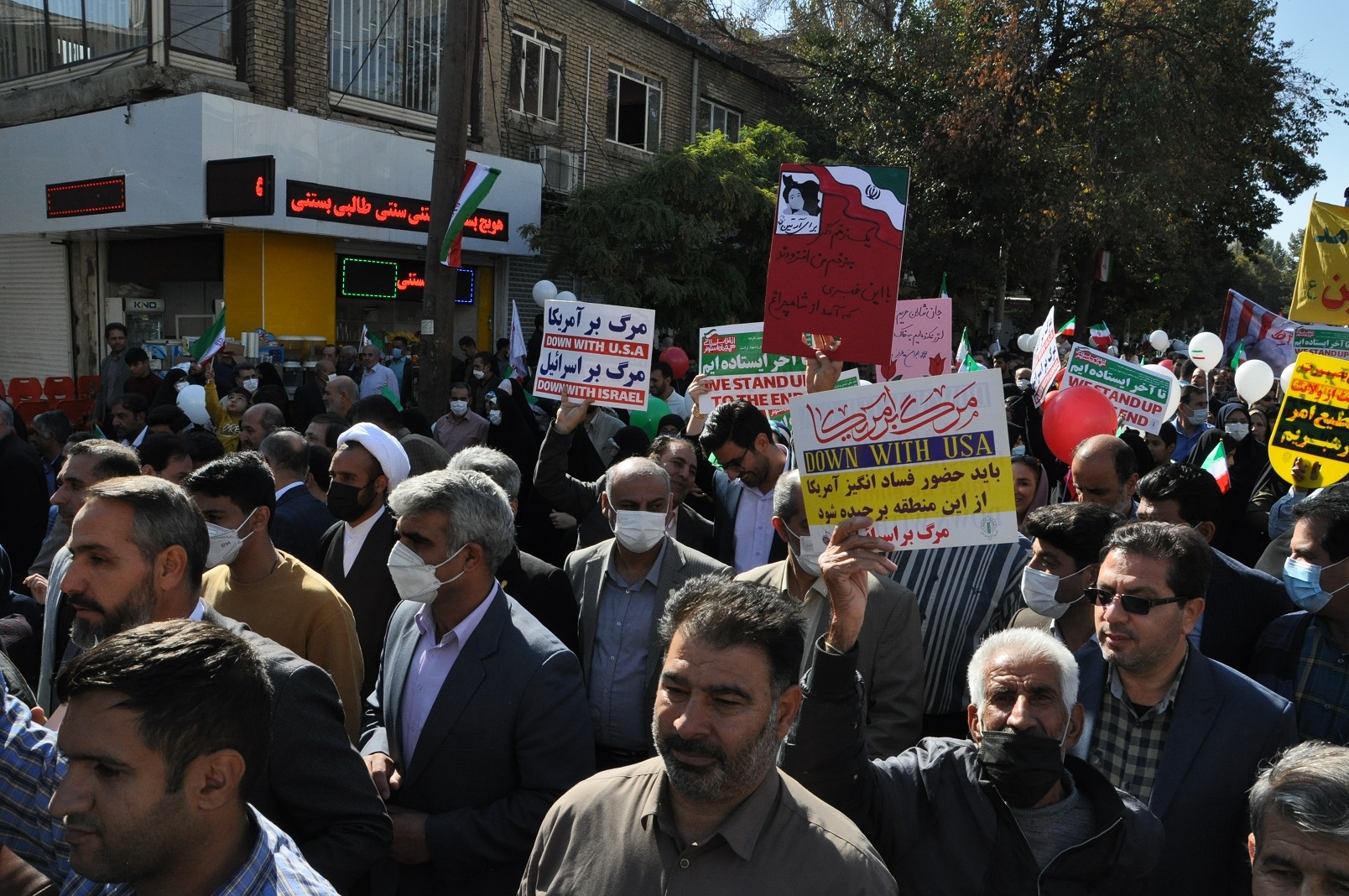 راهپیمایی 13 آبان  8