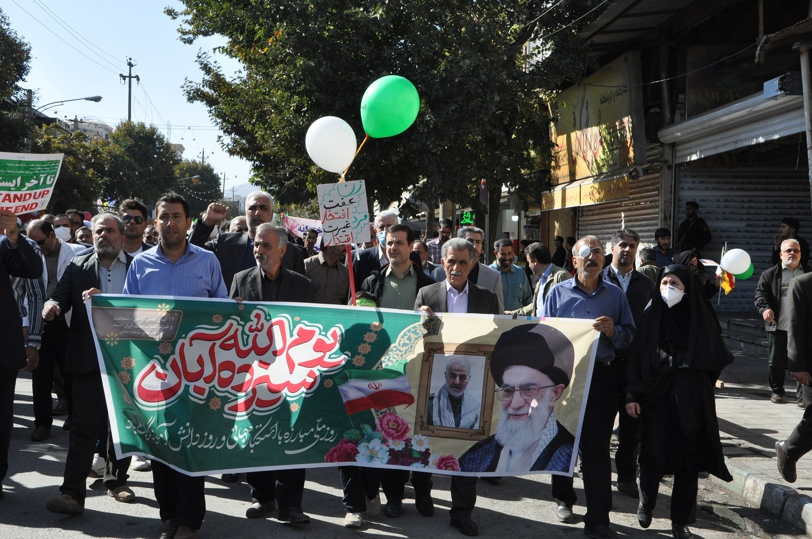 راهپیمایی 13 آبان  15