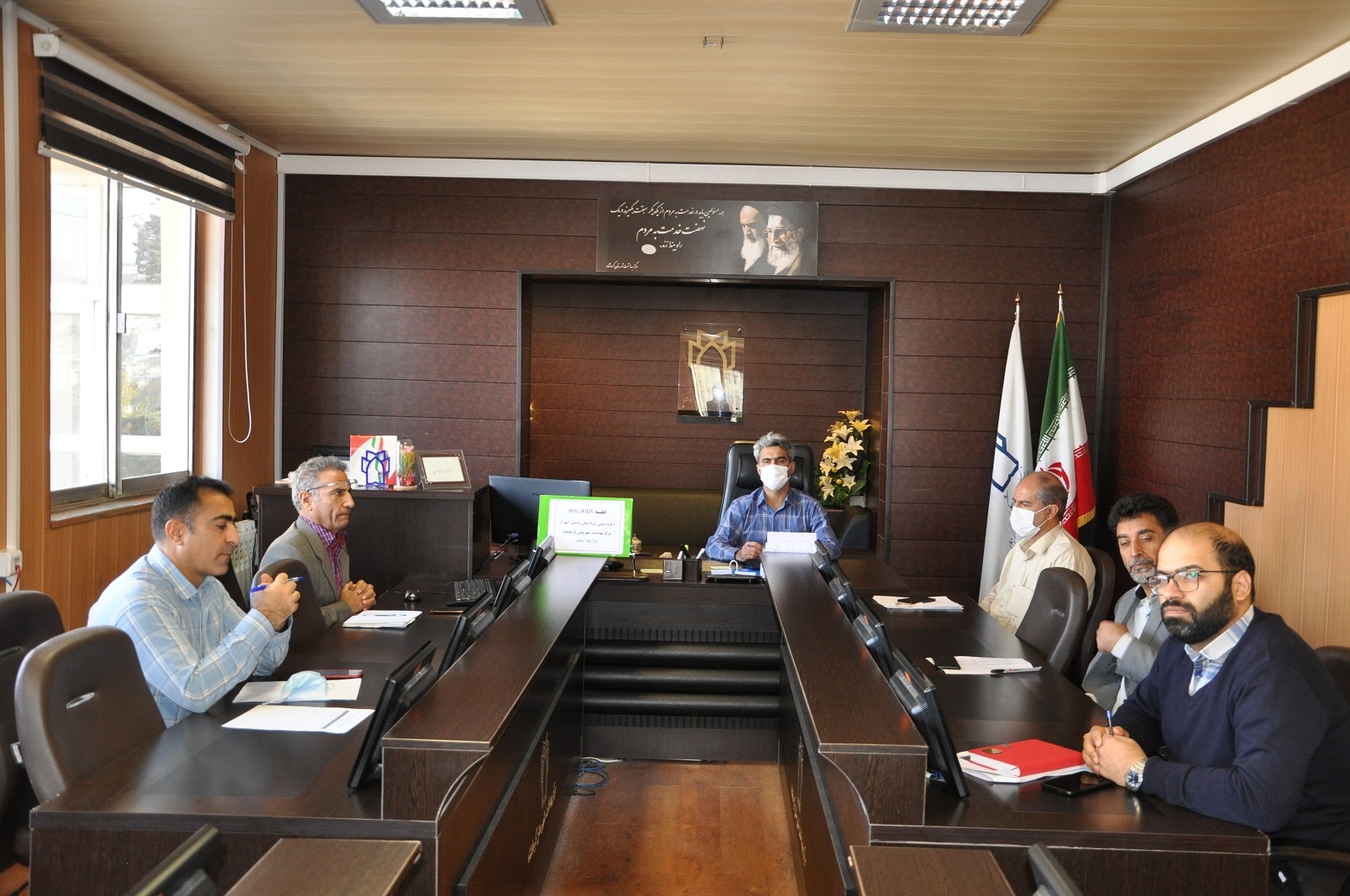 کمیته ایدز 2