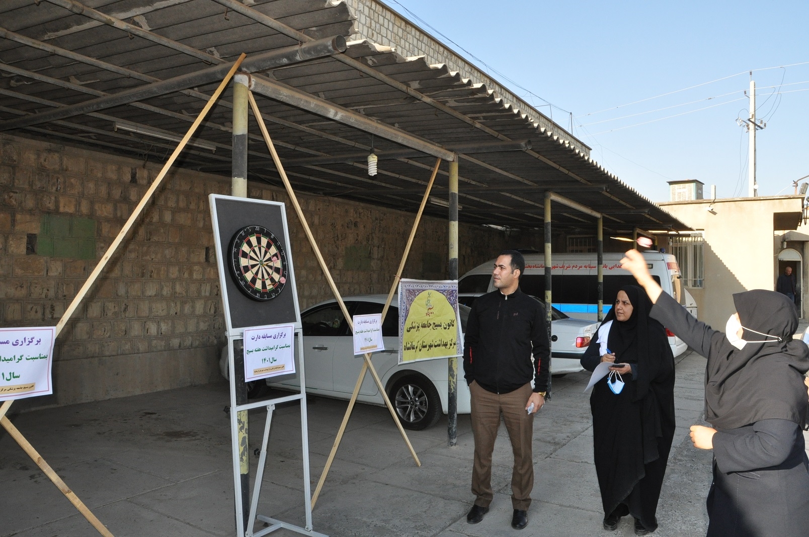 مسابقه دارت 4