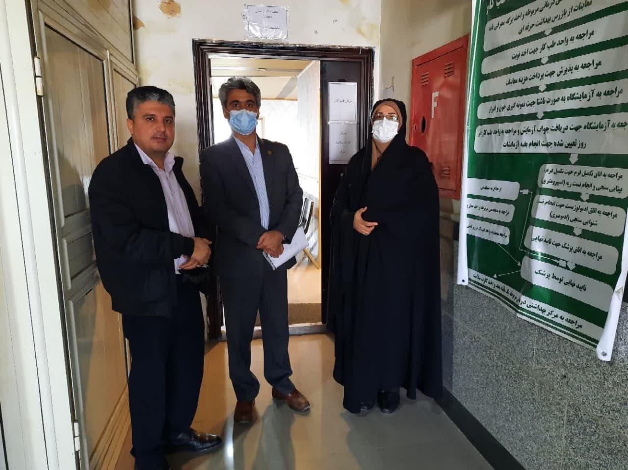 بهداشت حرفه ای