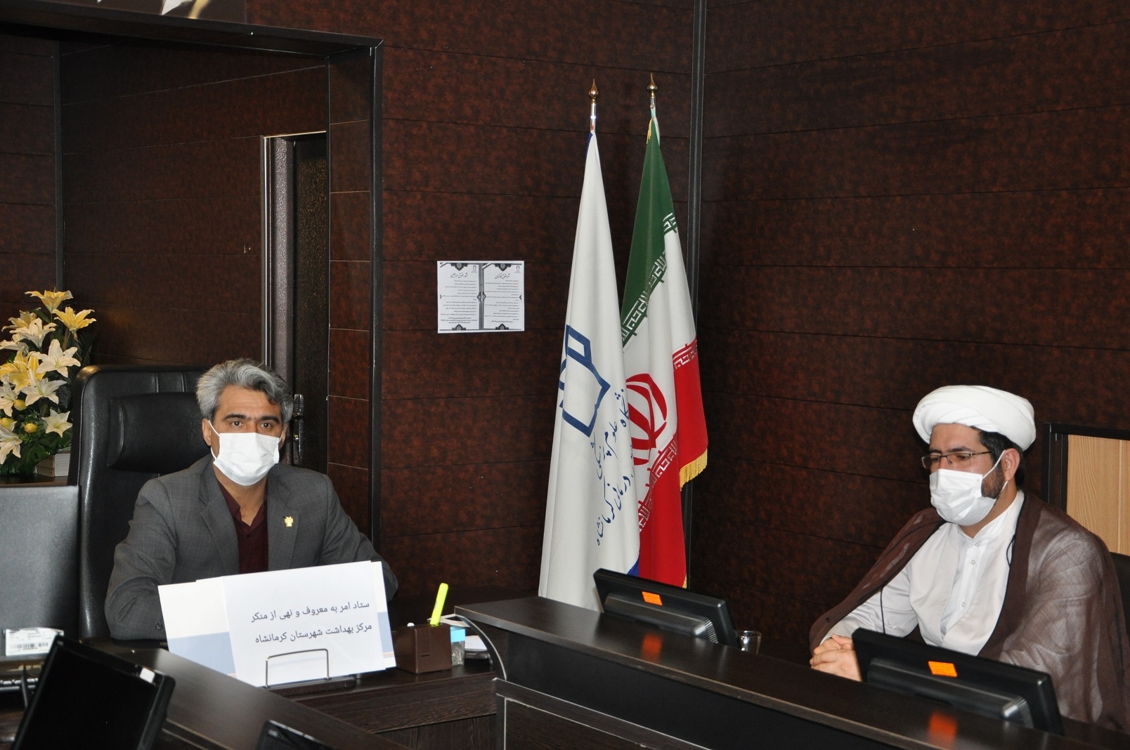 امر به معروف 3