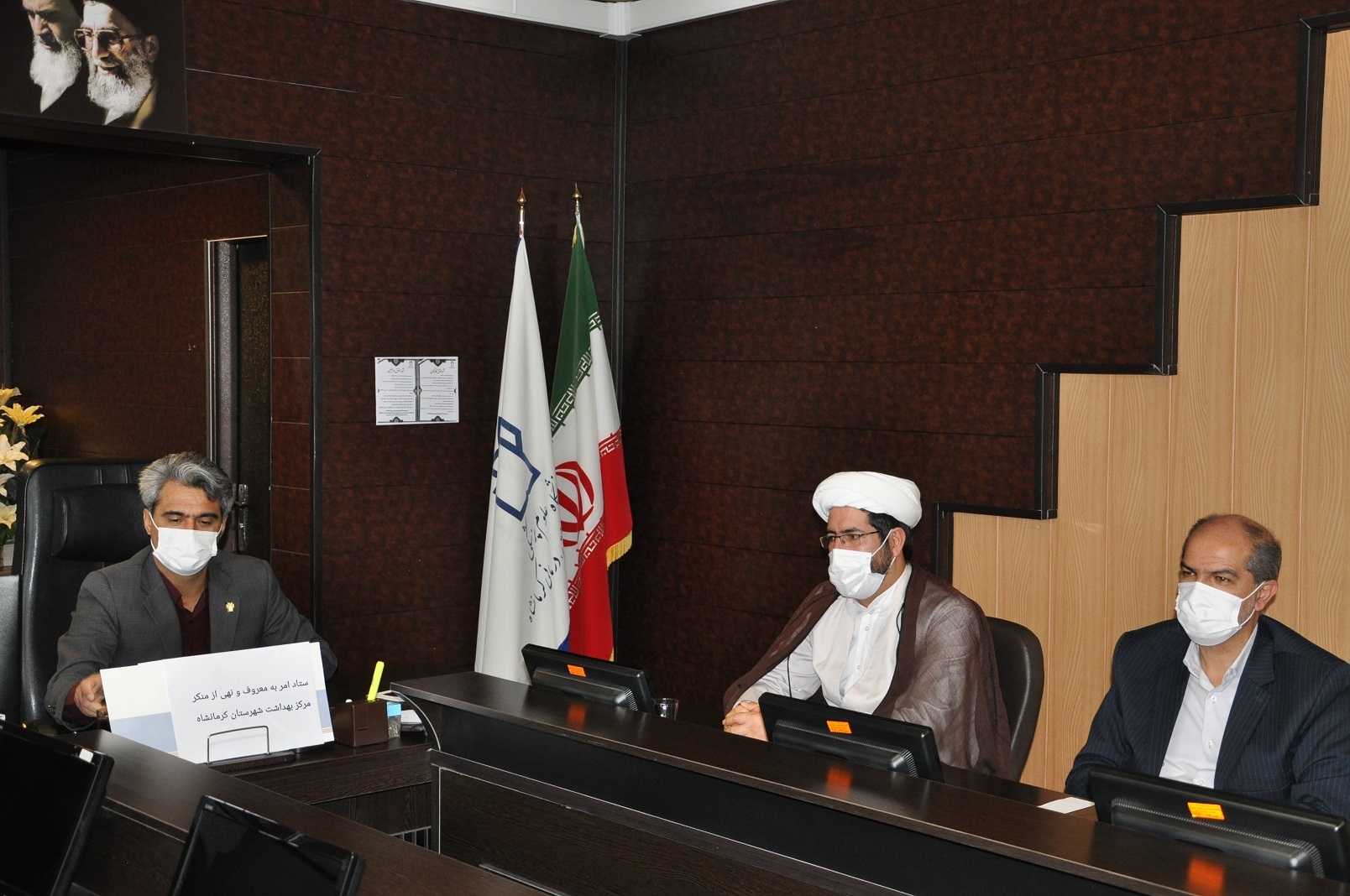 امر به معروف 4