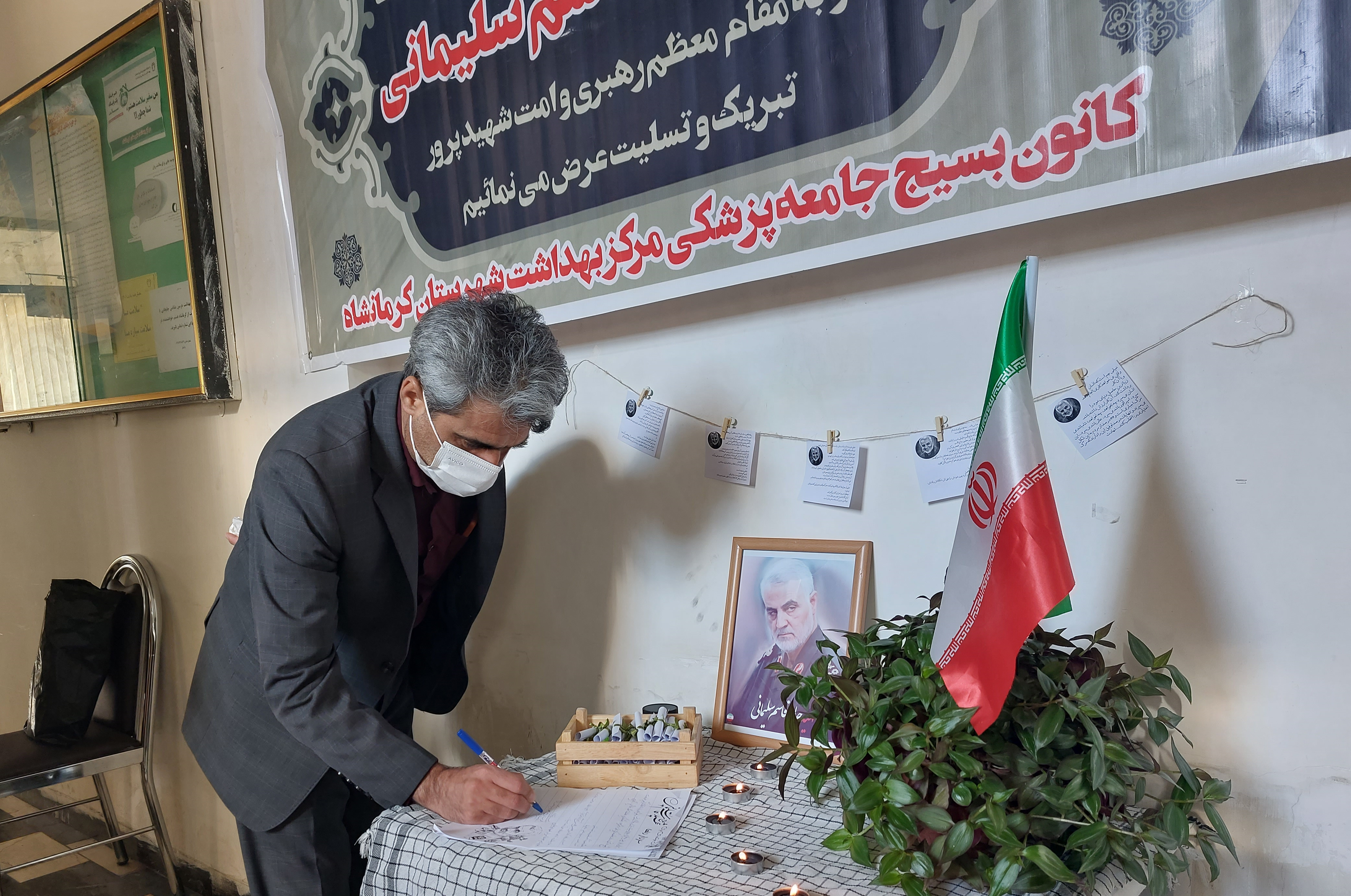 سالگرد حاج قاسم  1