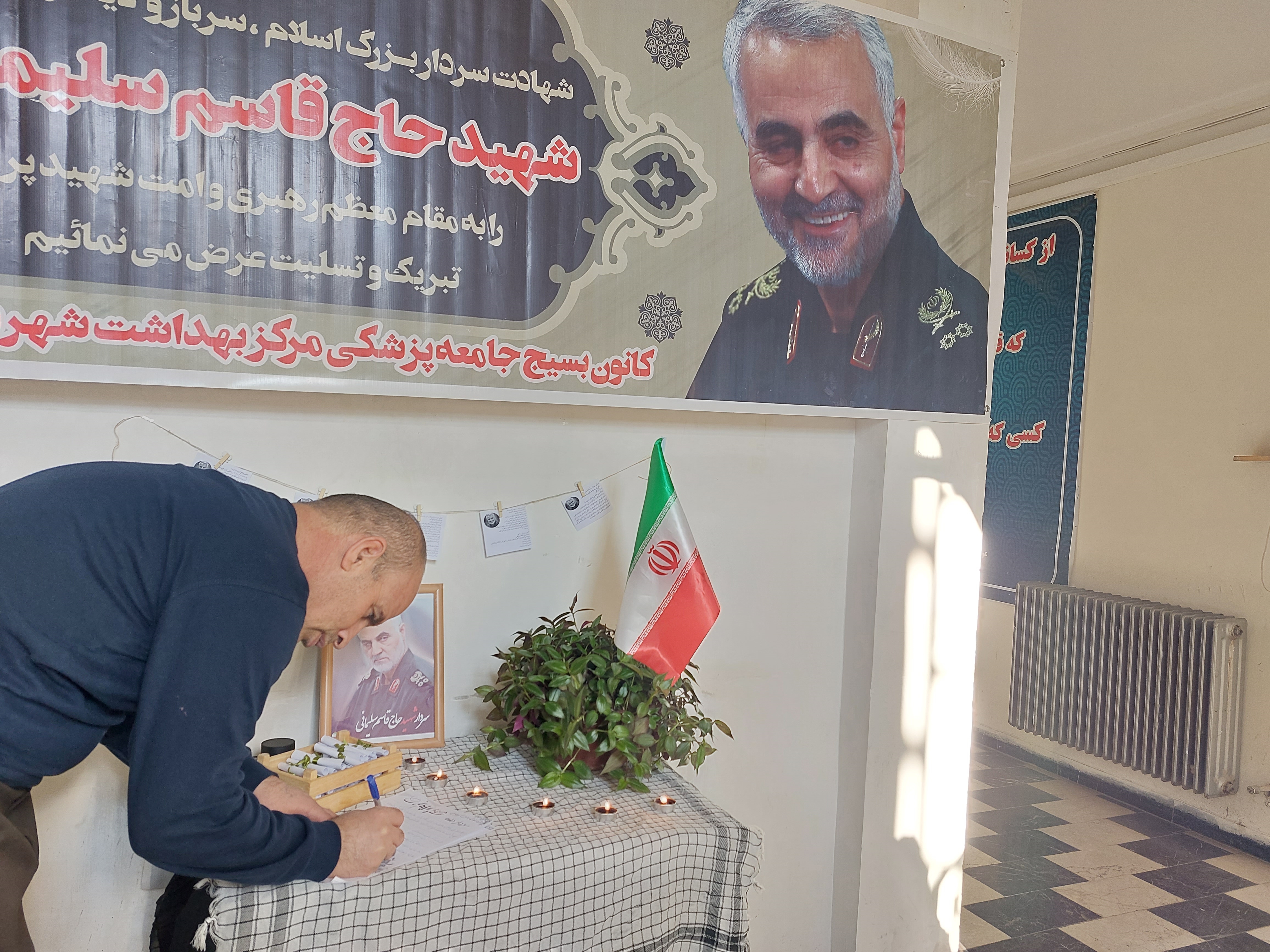 سالگرد حاج قاسم  3