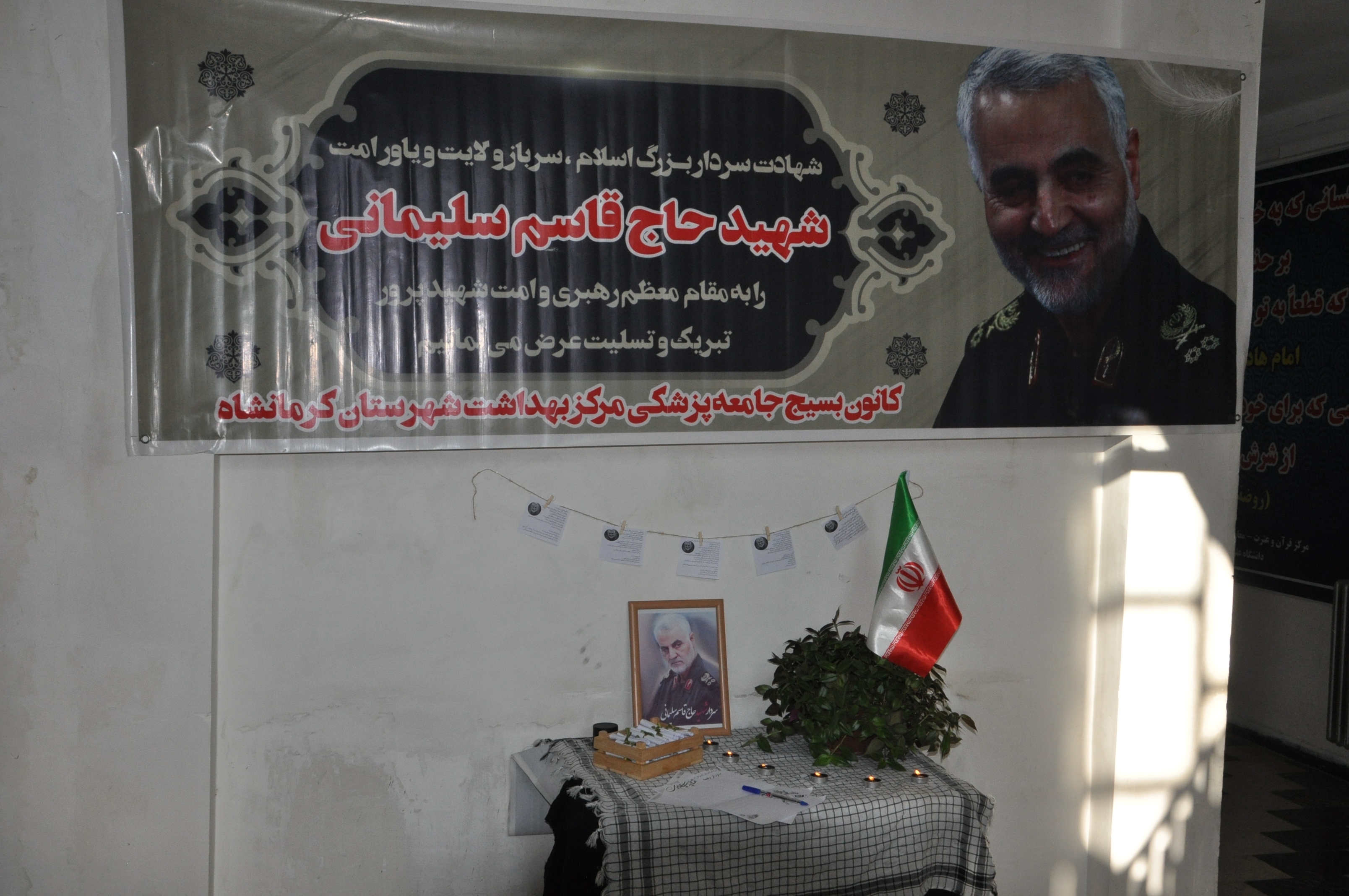 سالگرد حاج قاسم  5