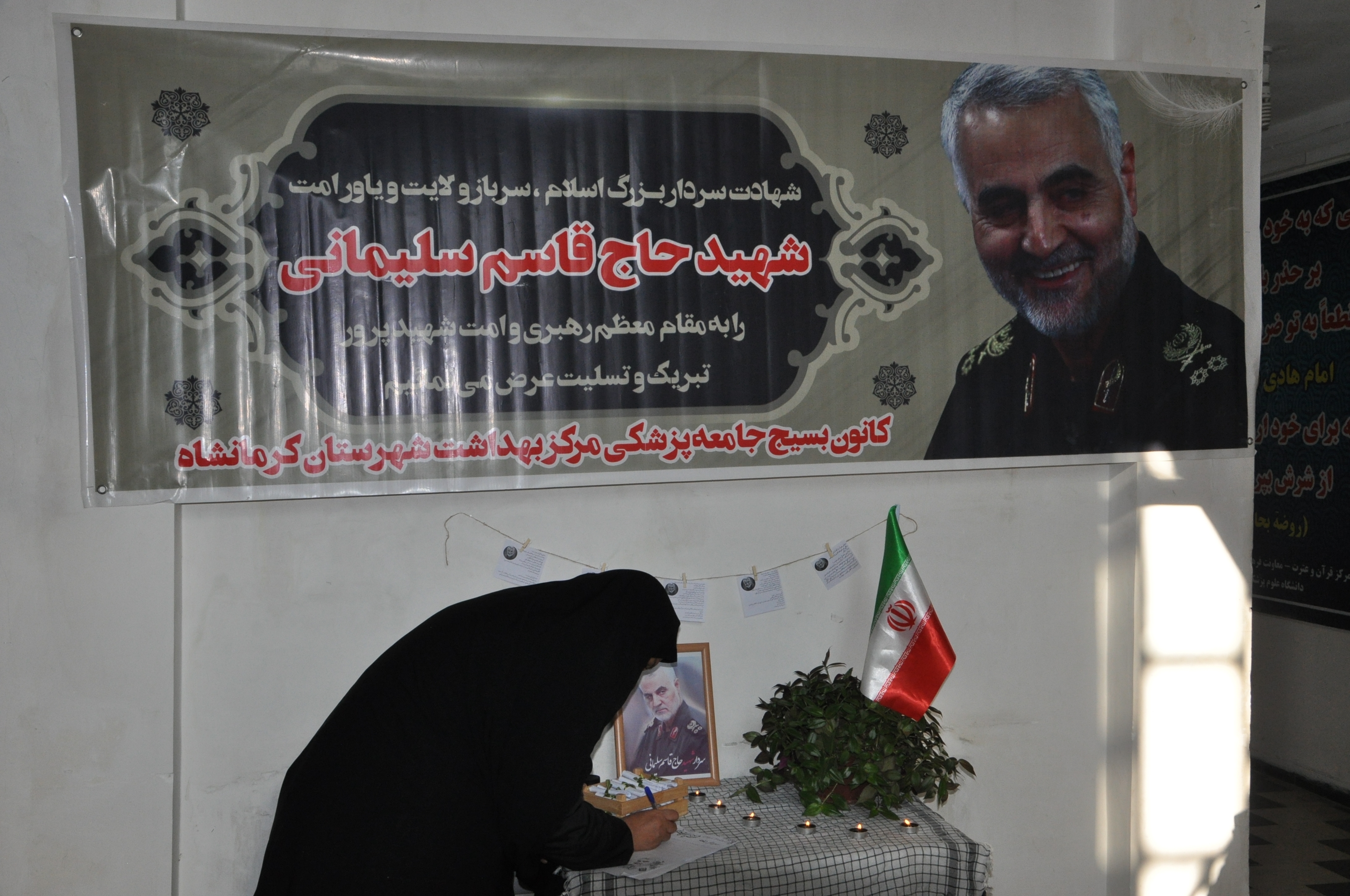 سالگرد حاج قاسم  6