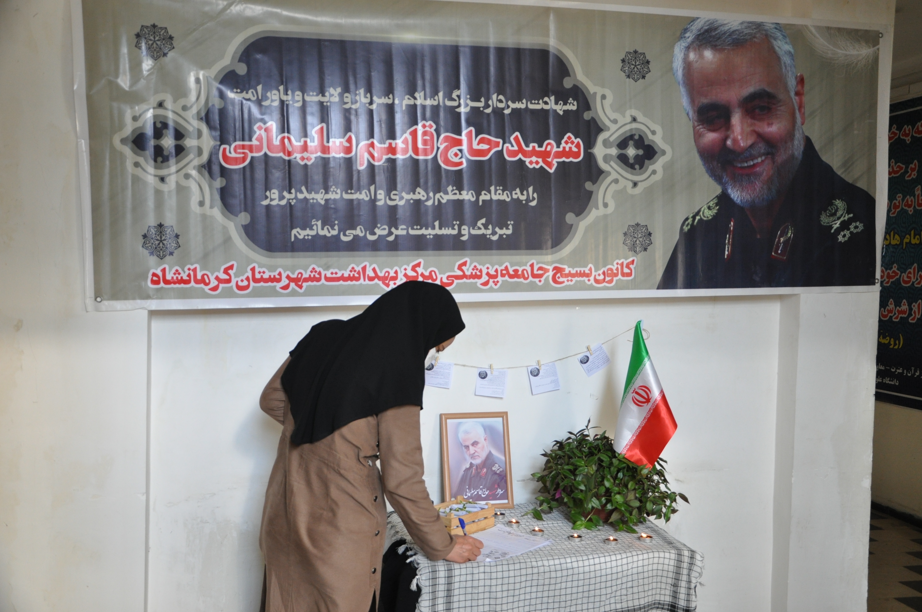 سالگرد حاج قاسم  9