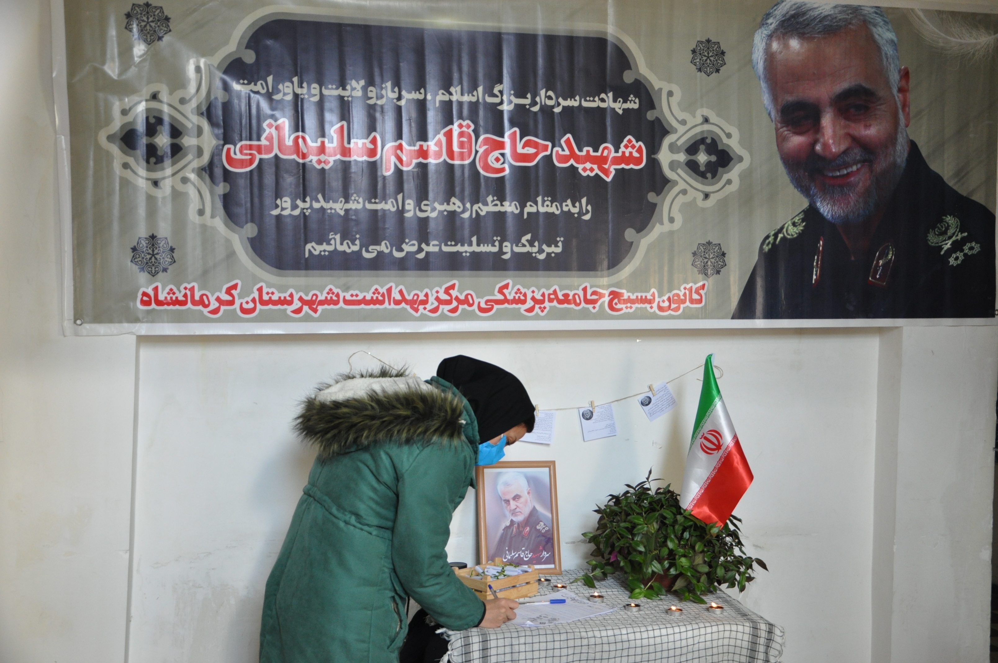 سالگرد حاج قاسم  10