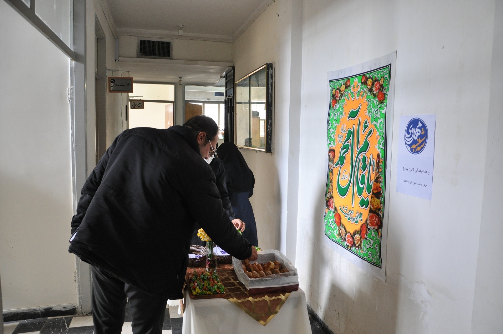 نیمه شعبان 3