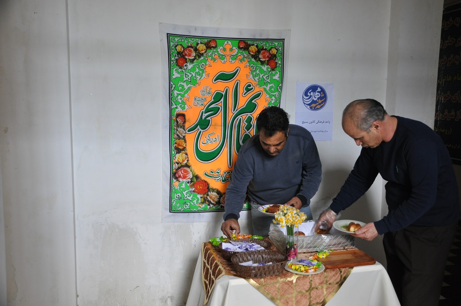 نیمه شعبان 4