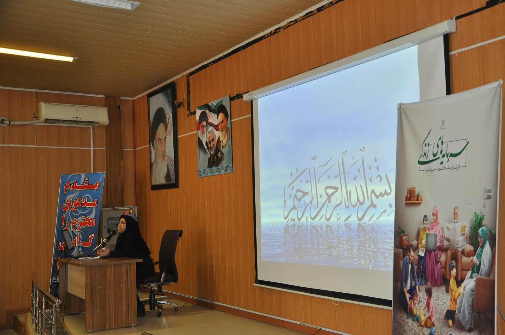 خانه مشارکت  7