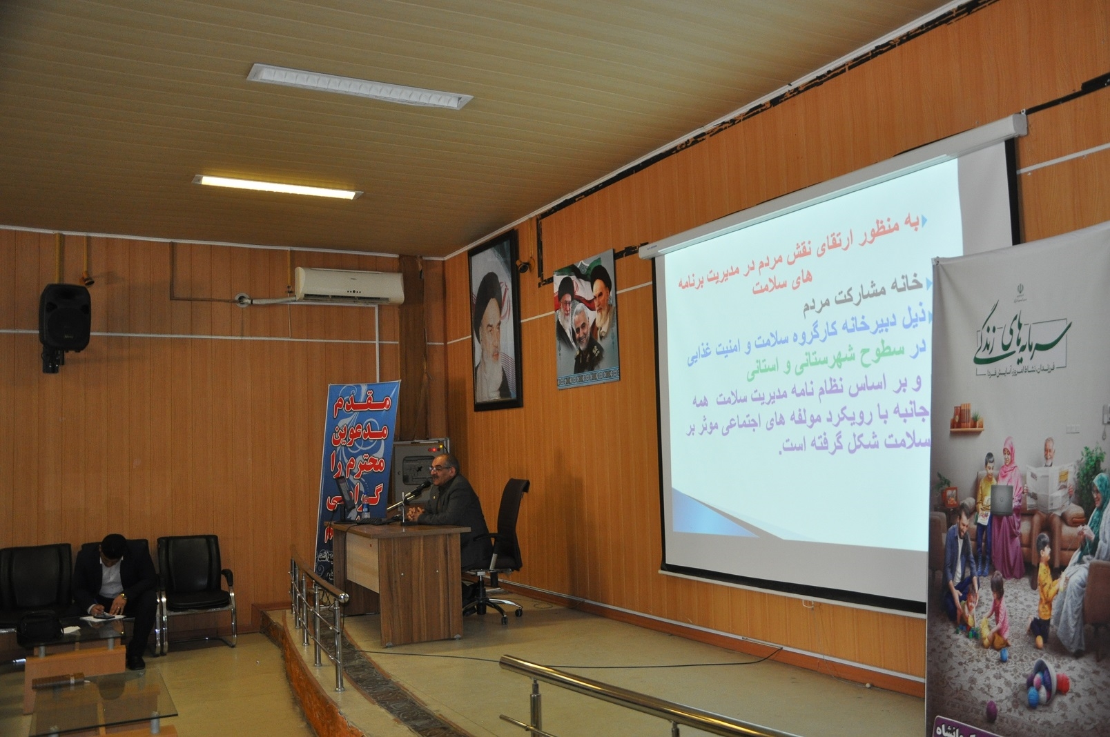 خانه مشارکت  9