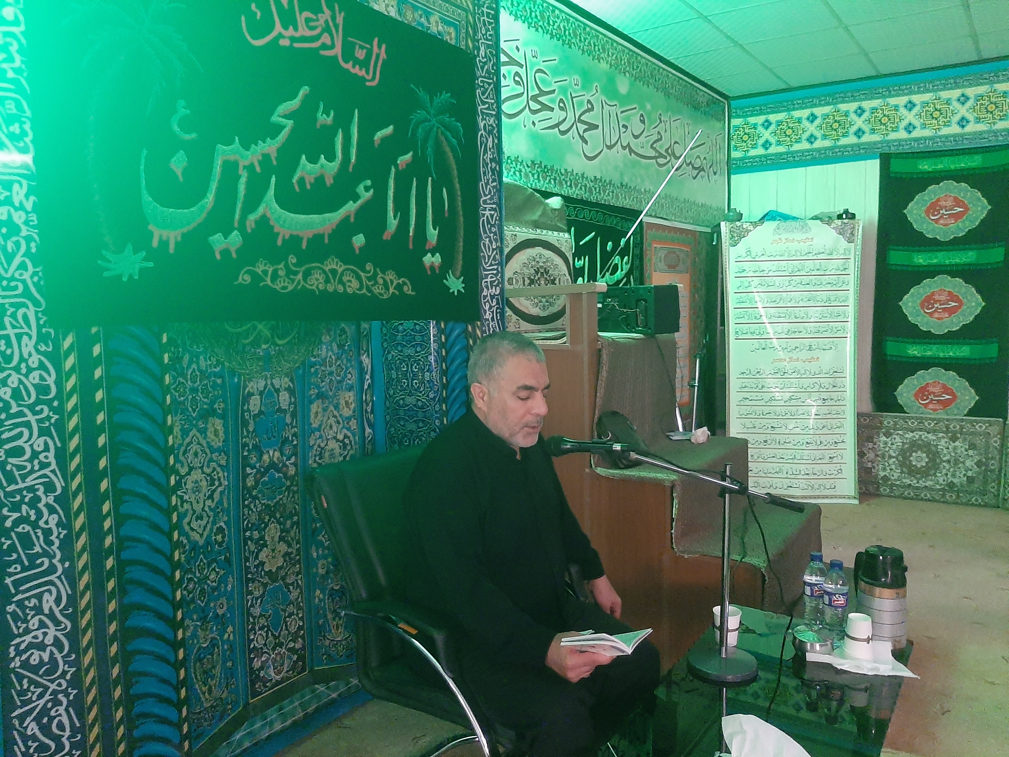 زیارت عاشورا  5