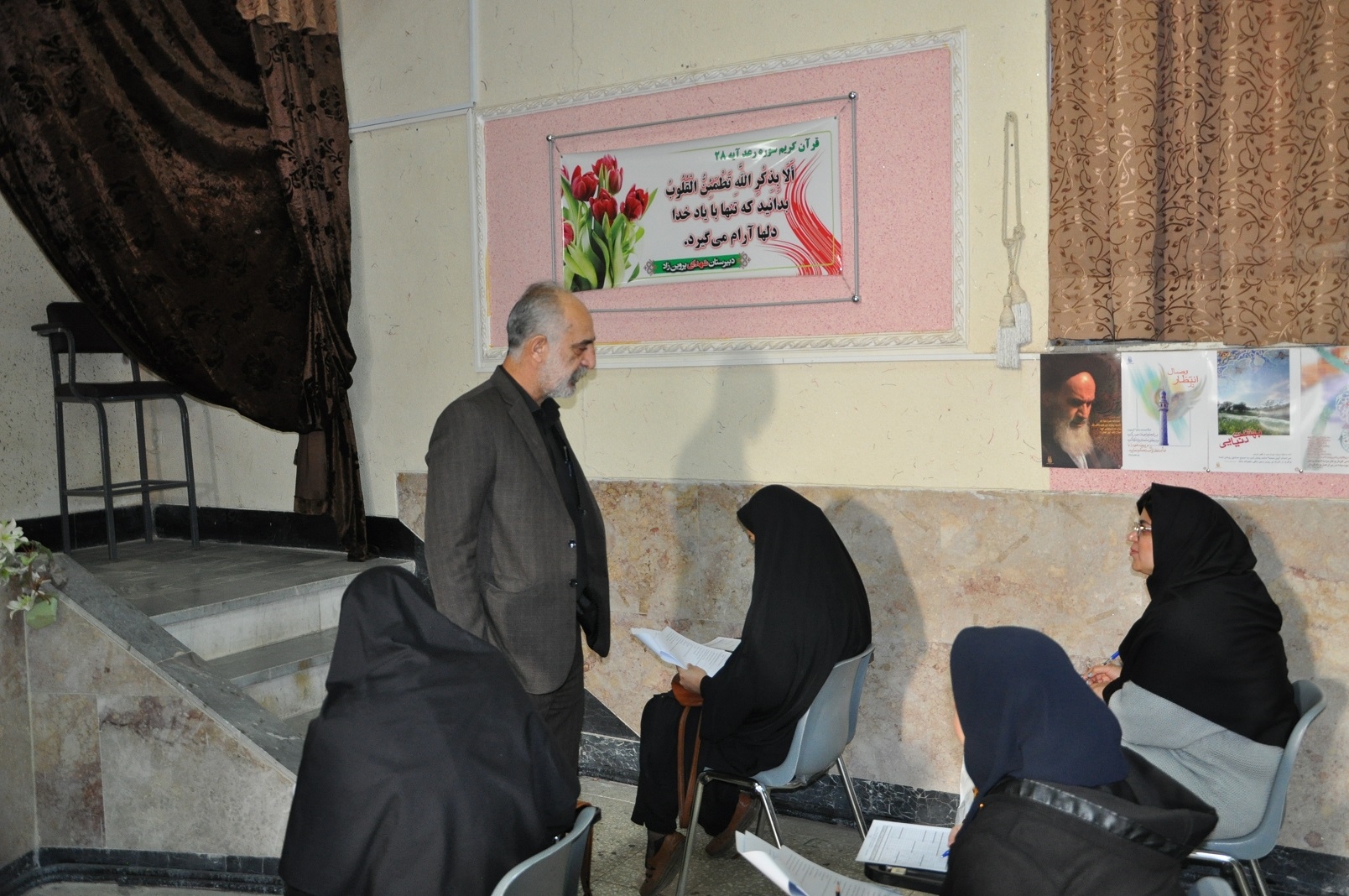 گسترش 4
