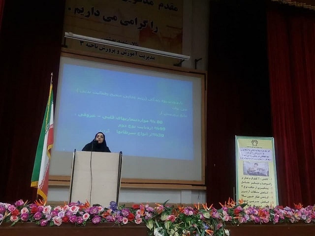 خانواده  3