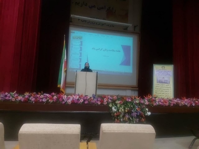 خانواده  4