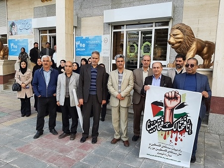 تجمع  7