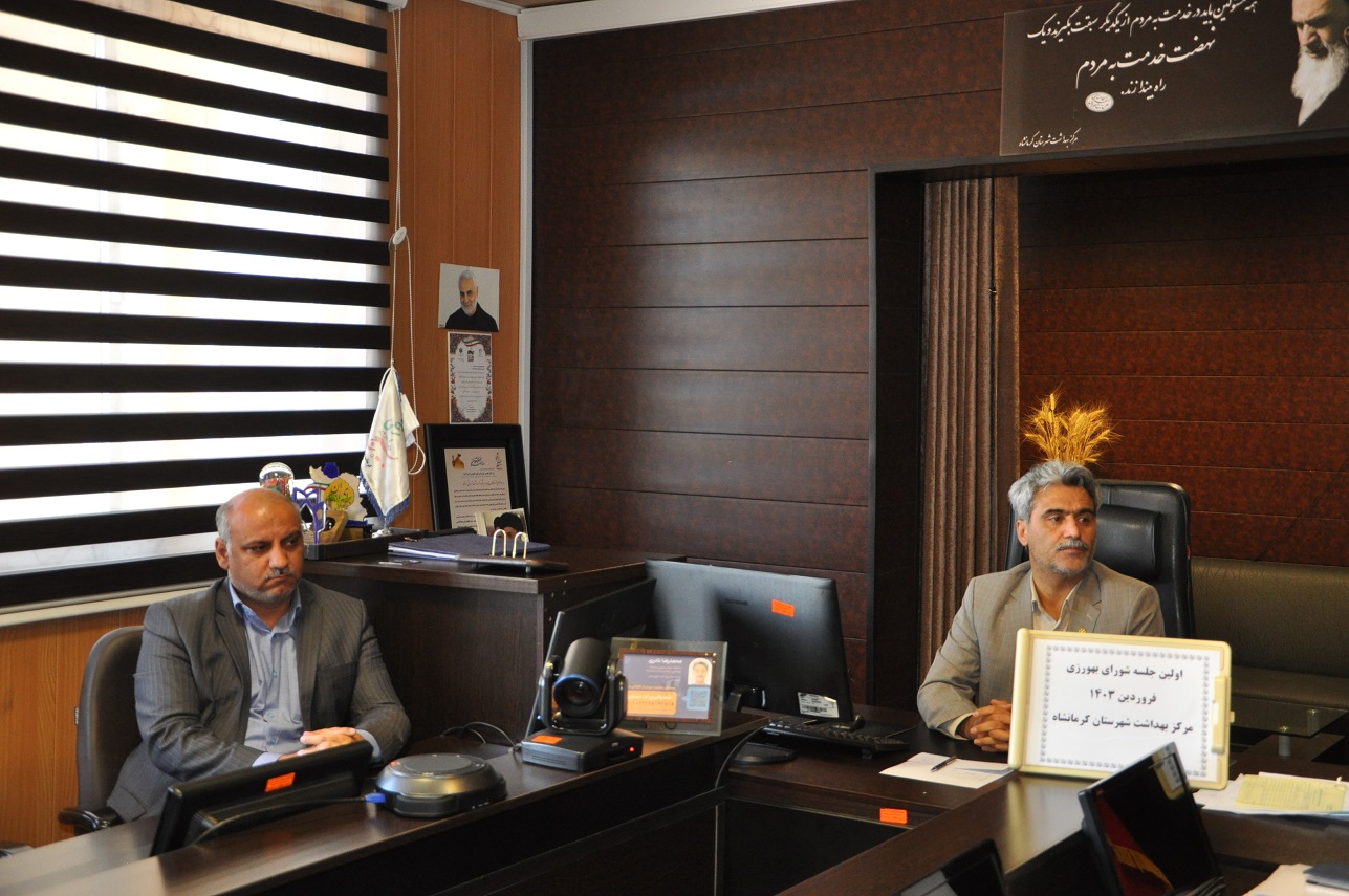 شورای بهورزی 5