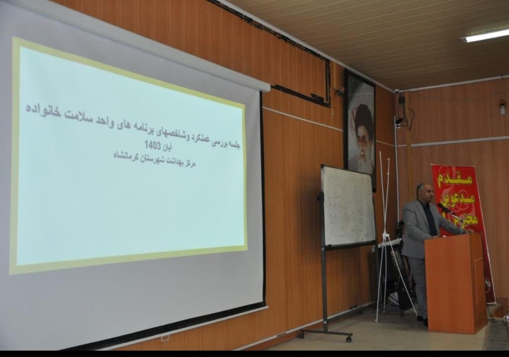 خانواده
