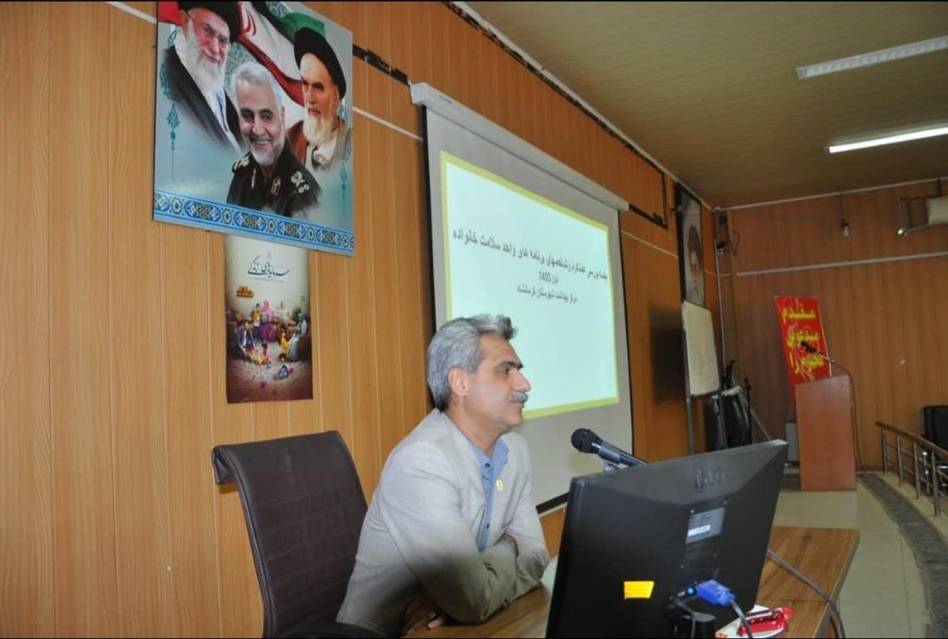 خانواده