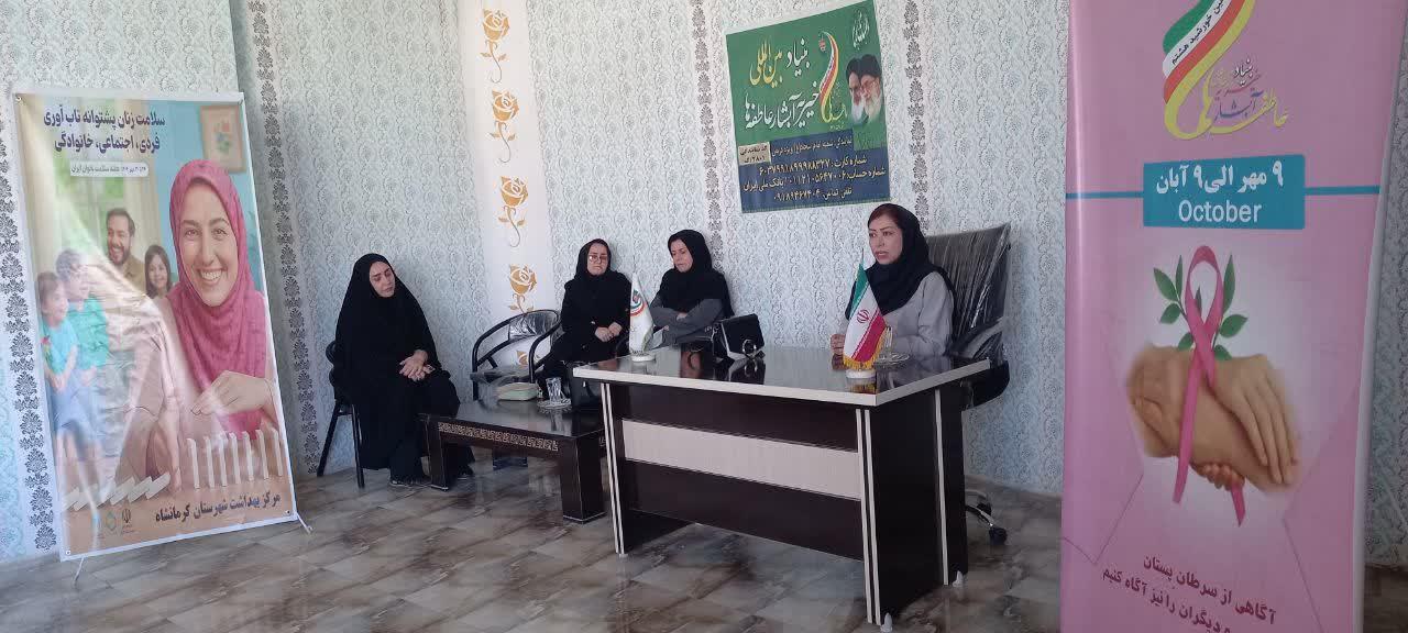 سلامت بانوان  14