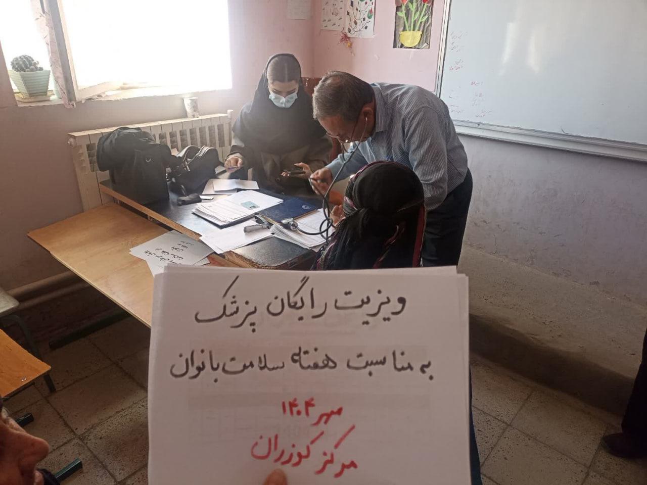 سلامت بانوان  12