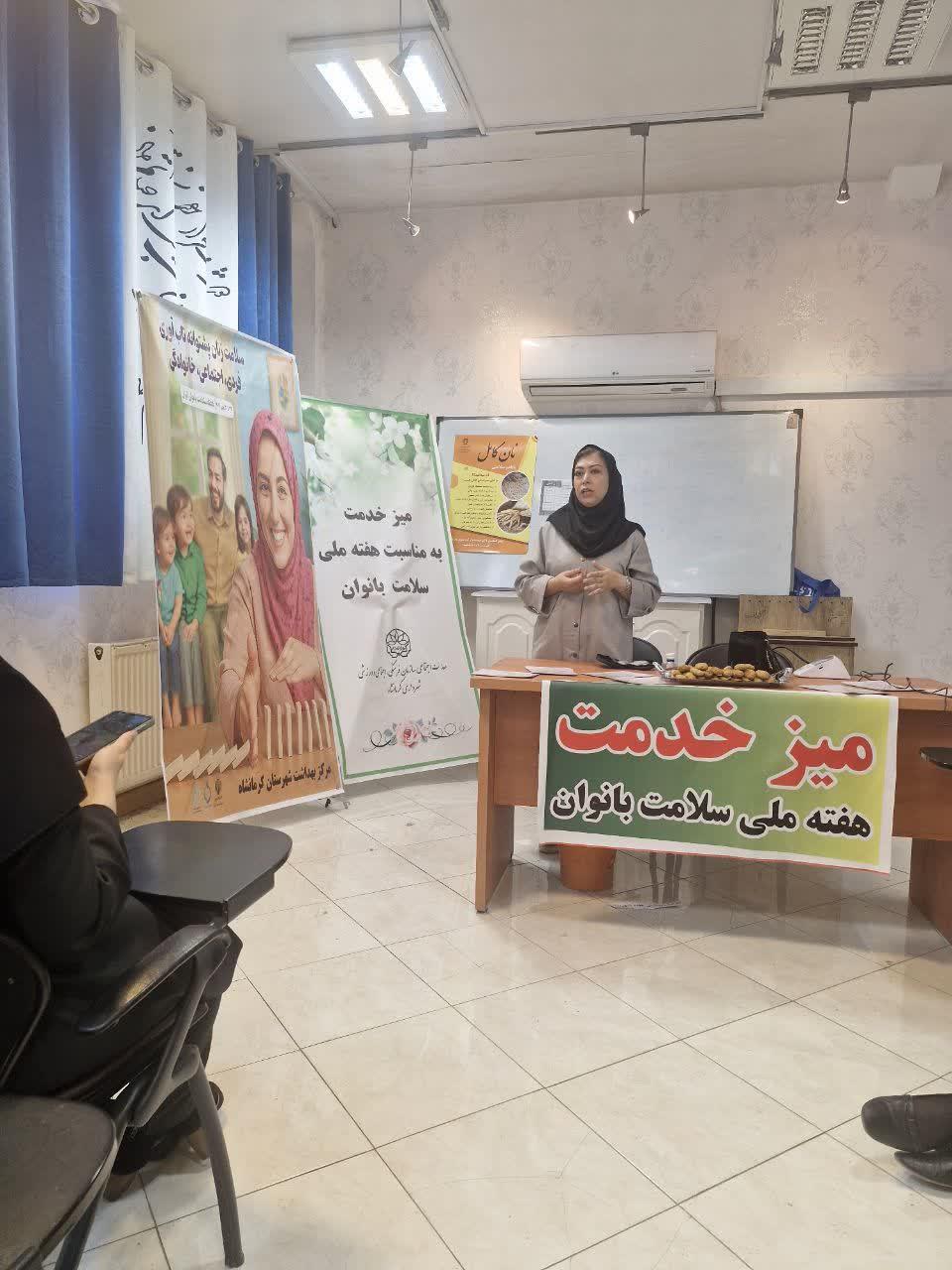 سلامت بانوان  10