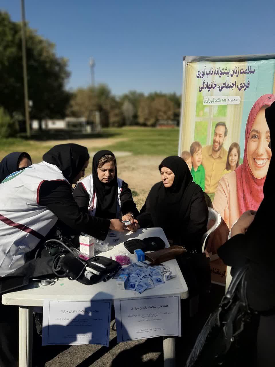 سلامت بانوان  8