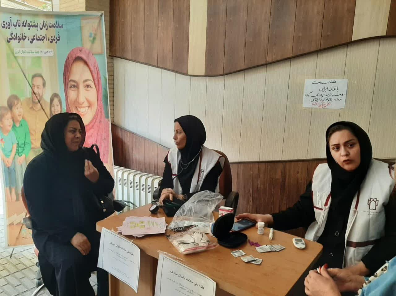 سلامت بانوان  4