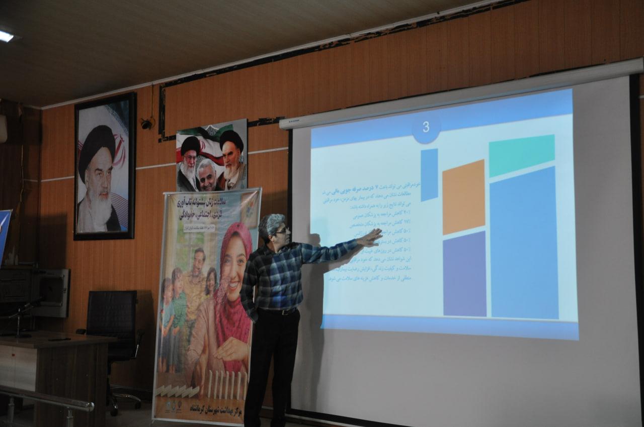 سلامت بانوان  2