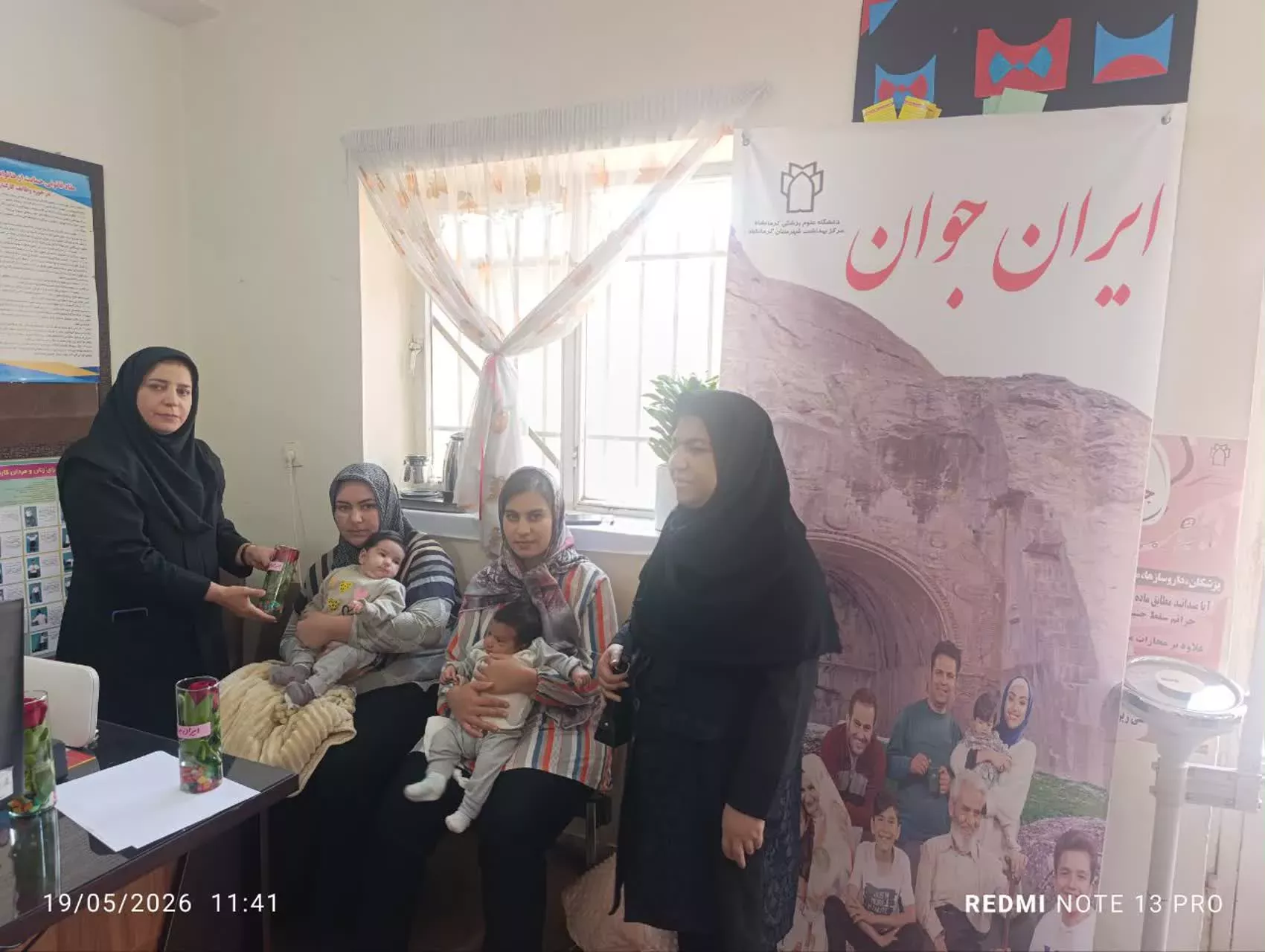 هفته جمعیت1405 8