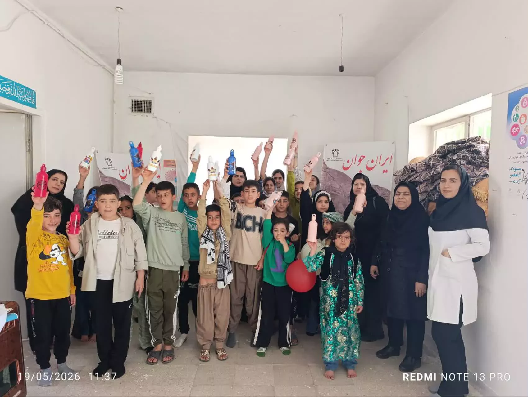 هفته جمعیت1405 7