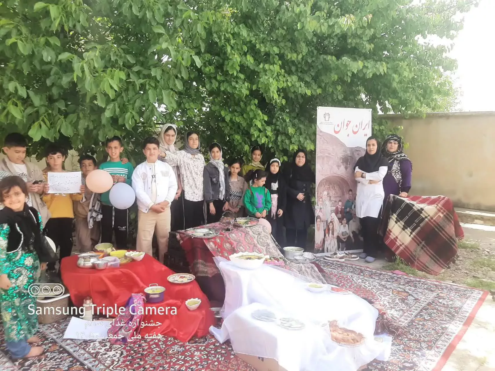 هفته جمعیت1405 5