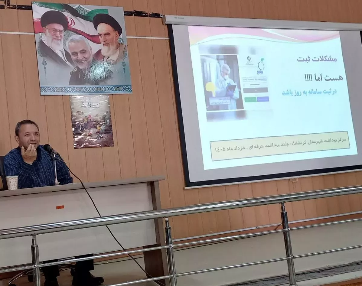 کارگاه مواد شیمیایی  2