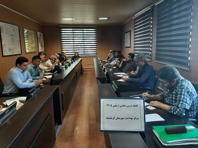 کمیته درون بخشی اربعین  4