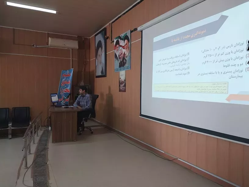 بیماریها  8