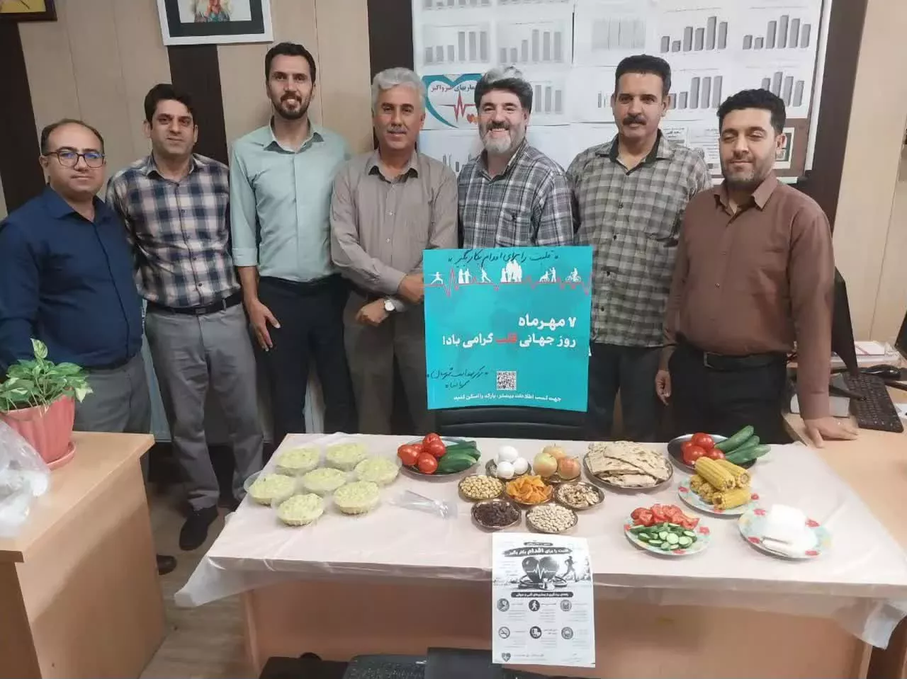 هفته قلب 4